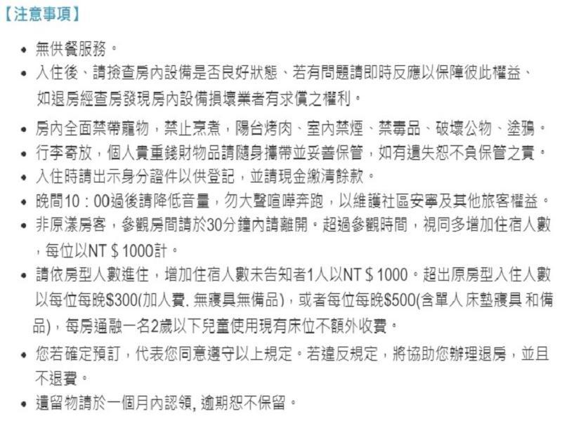 Heng-ch'un原漾旅店公寓 外观 照片